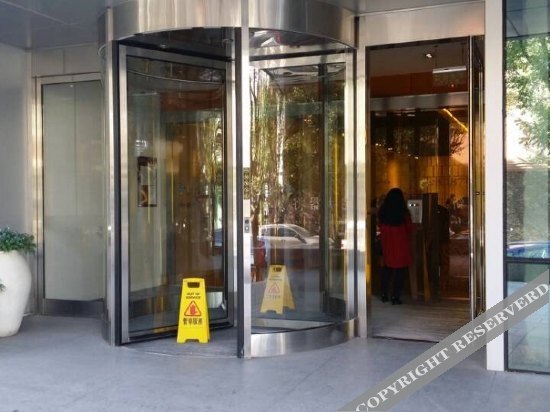 Пекин: Park 1872 International Apartment Hotel