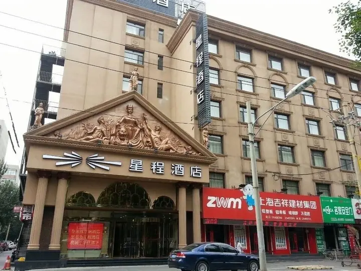 Шэньян: Xingcheng Hotel