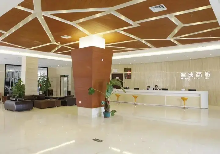 Сямынь: Xiamen Mingdian Business Hotel