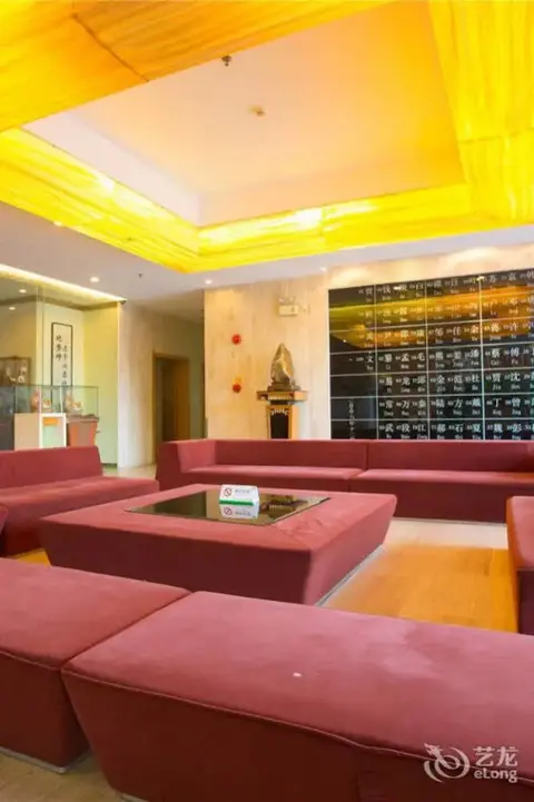 Чжаоцин: Zhaoqing Shanshui Fashion Hotel Xijiang Road Branch