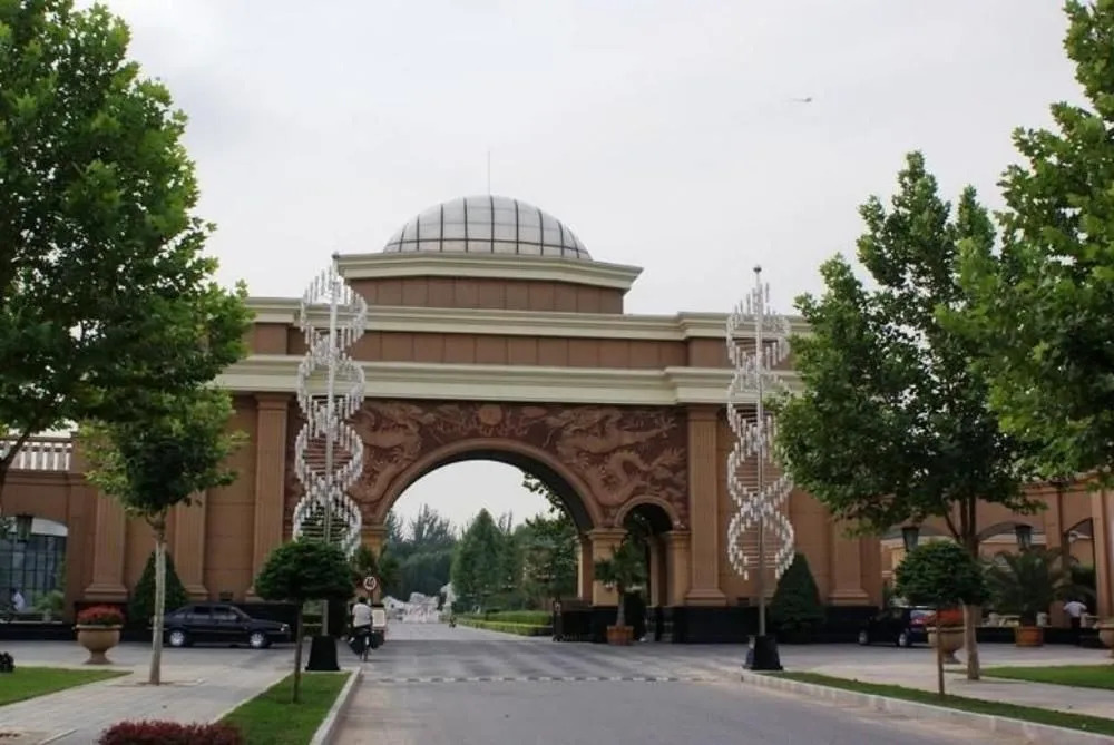 Пекин: Beijing Floral Plaza Hot Spring Hotel