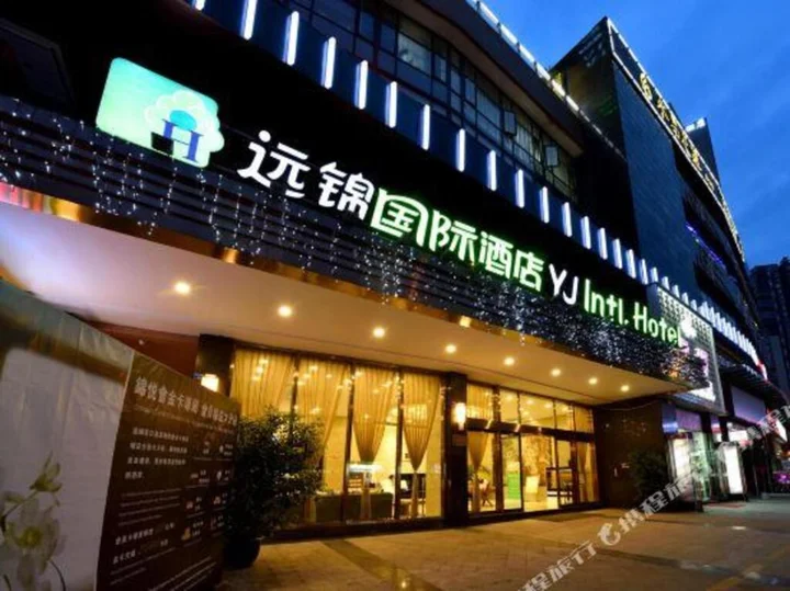 Чэнду: YJ Intl. Hotel