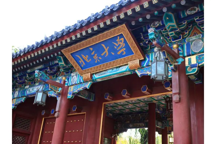 Пекин: Beijing Dongfangsheng Hotel