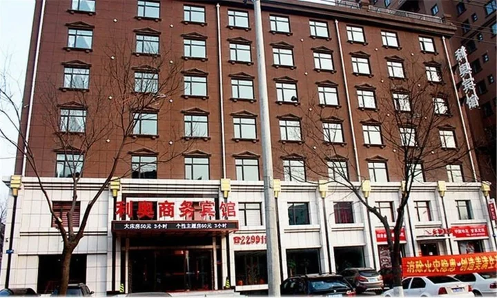 Аньшань: Li'ao Business Hotel