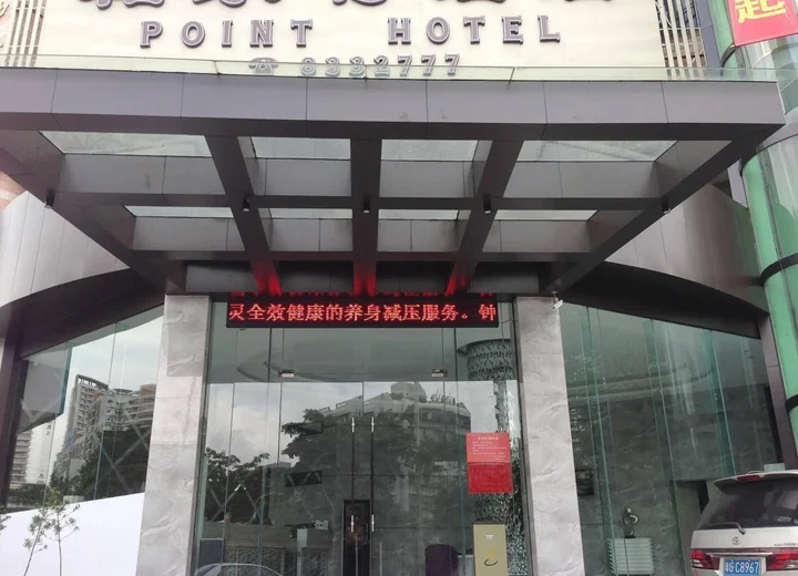 Чжухай: Zhuhai Jilianboer Hotel