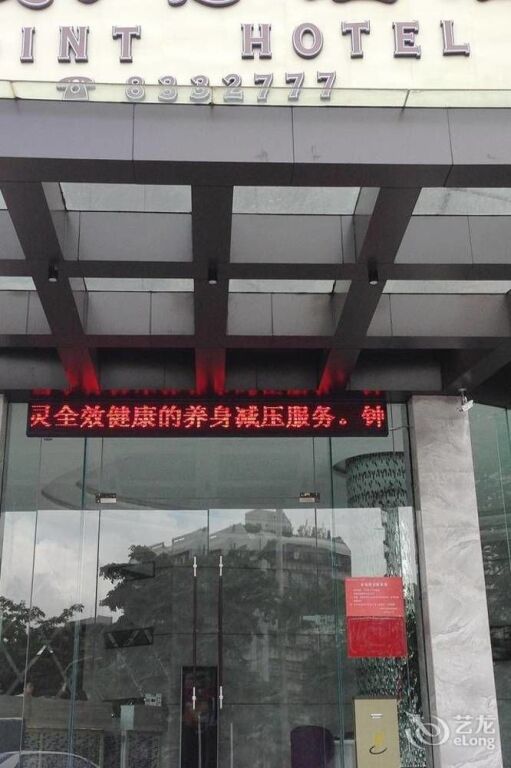 Чжухай: Zhuhai Jilianboer Hotel