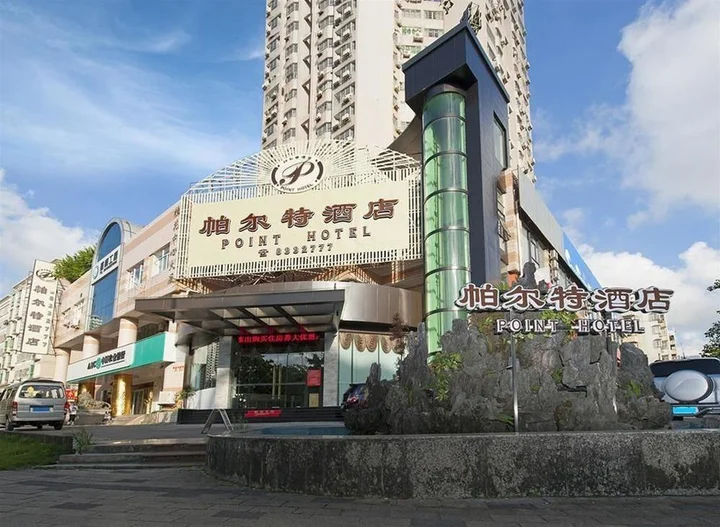 Чжухай: Zhuhai Jilianboer Hotel