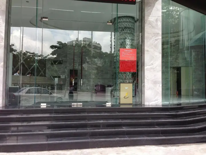 Чжухай: Zhuhai Jilianboer Hotel