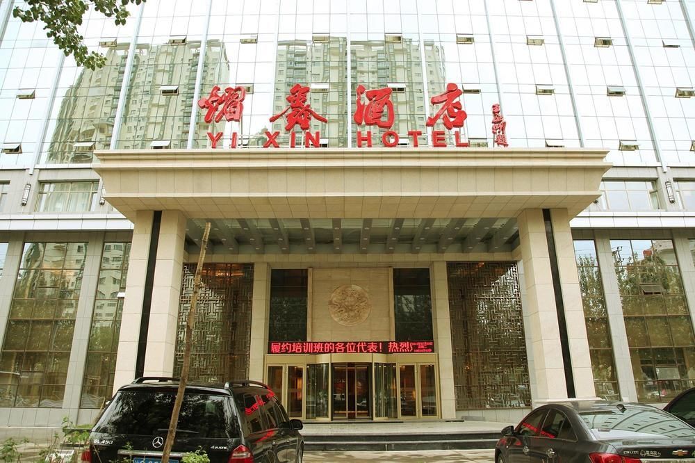 Синин: Qinghai Jianxiang Yixin Hotel