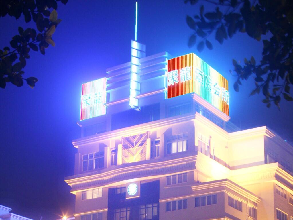 Чжухай: Dragon Union Hotel