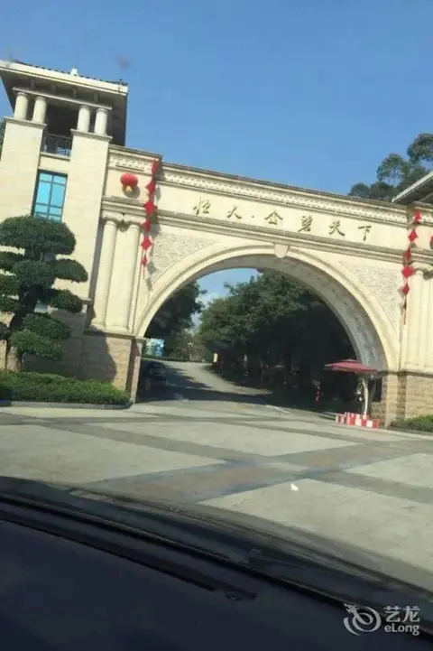 Цзиньюань: Qingyuan Hengda Hotel