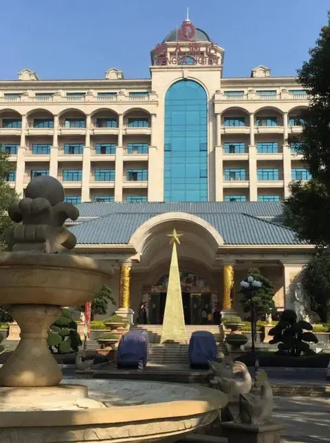 Цзиньюань: Qingyuan Hengda Hotel