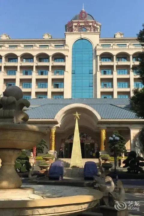 Цзиньюань: Qingyuan Hengda Hotel