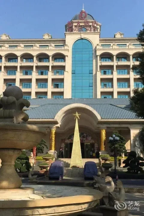 Цзиньюань: Qingyuan Hengda Hotel