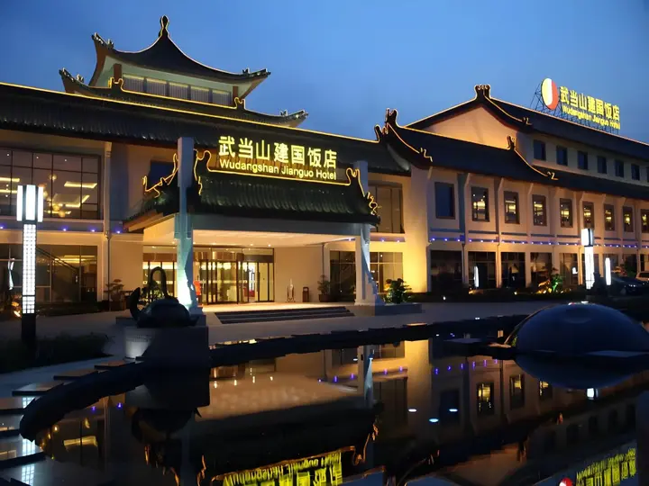Шиянь: Wudang Mountains Jianguo Hotel