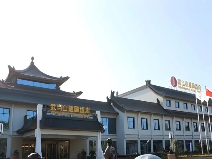 Шиянь: Wudang Mountains Jianguo Hotel
