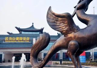 Шиянь: Wudang Mountains Jianguo Hotel