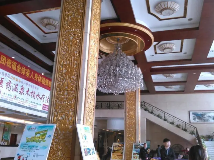 Цзиньюань: Ju Long Wan Hotspring