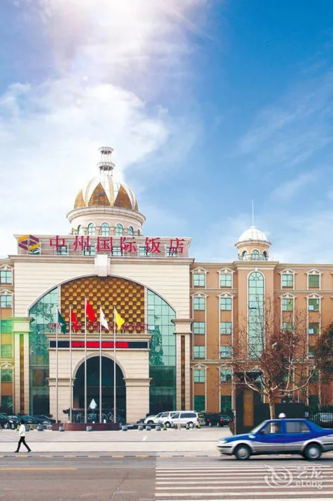 Кайфын: Zhongzhou International