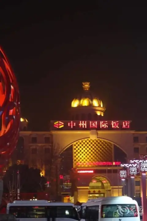 Кайфын: Zhongzhou International