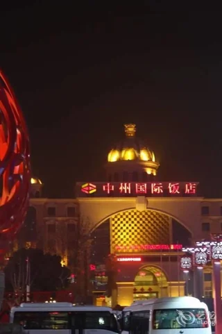 Кайфын: Zhongzhou International