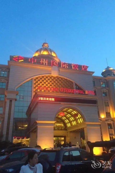 Кайфын: Zhongzhou International