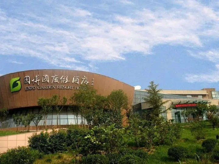 Expo Garden Resort Hotel — фото 4