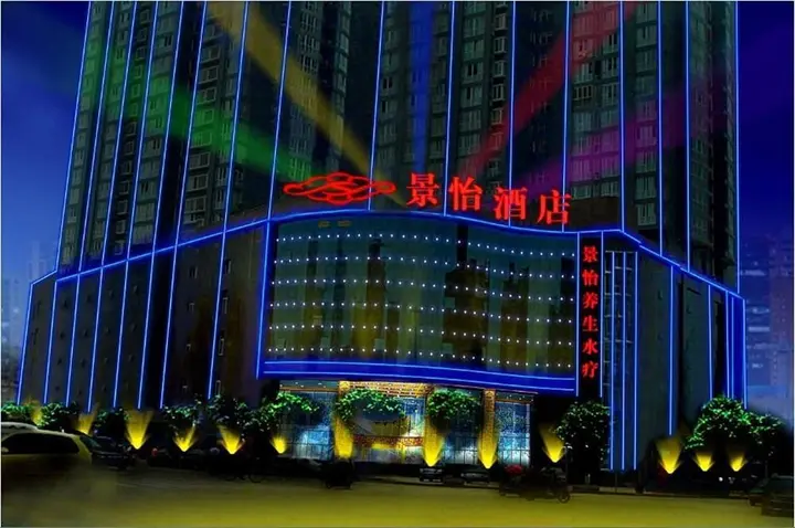 Чанша: Jingyi Hotel