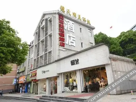 Чанша: Meigaomei Hotel