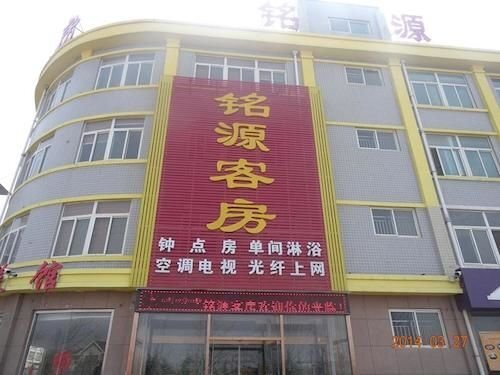 Вэйфан: Mingyuan Hotel
