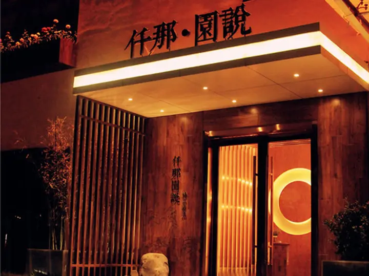 Чжэнчжоу: Zhengzhou Qianna Hotel