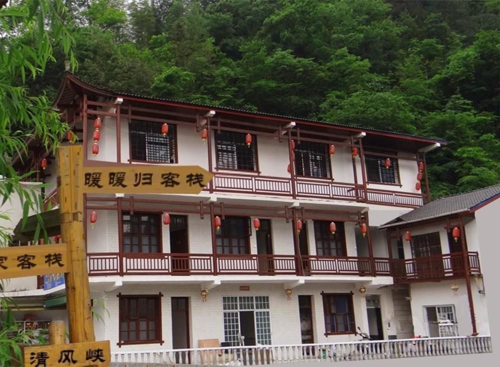 Чжанцзяцзе: Nuannuangui Inn
