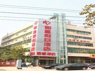 Шицзячжуан: Shijiangzhuang Ruxing Holiday Hotel