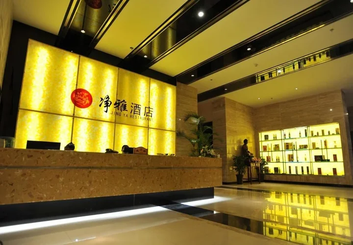Куньмин: Dianchi Jinya Restaurant