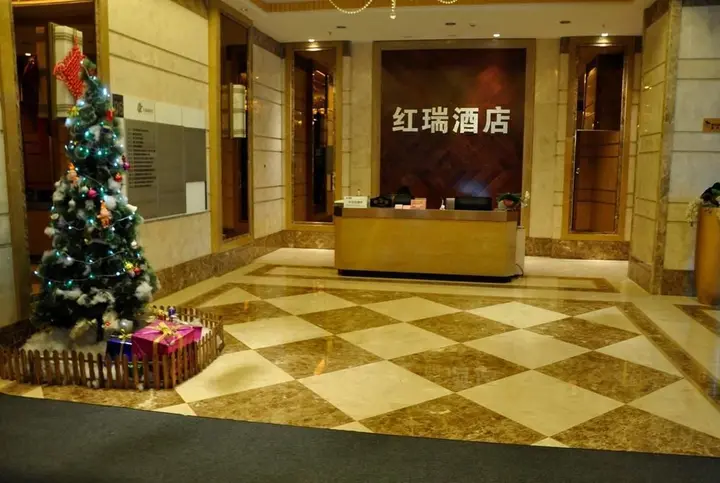 Чунцин: Hongrui Boutique Business Hotel