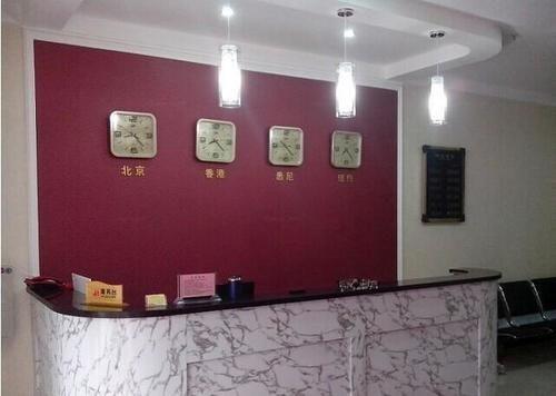 Хэншуй: Yiju Hotel