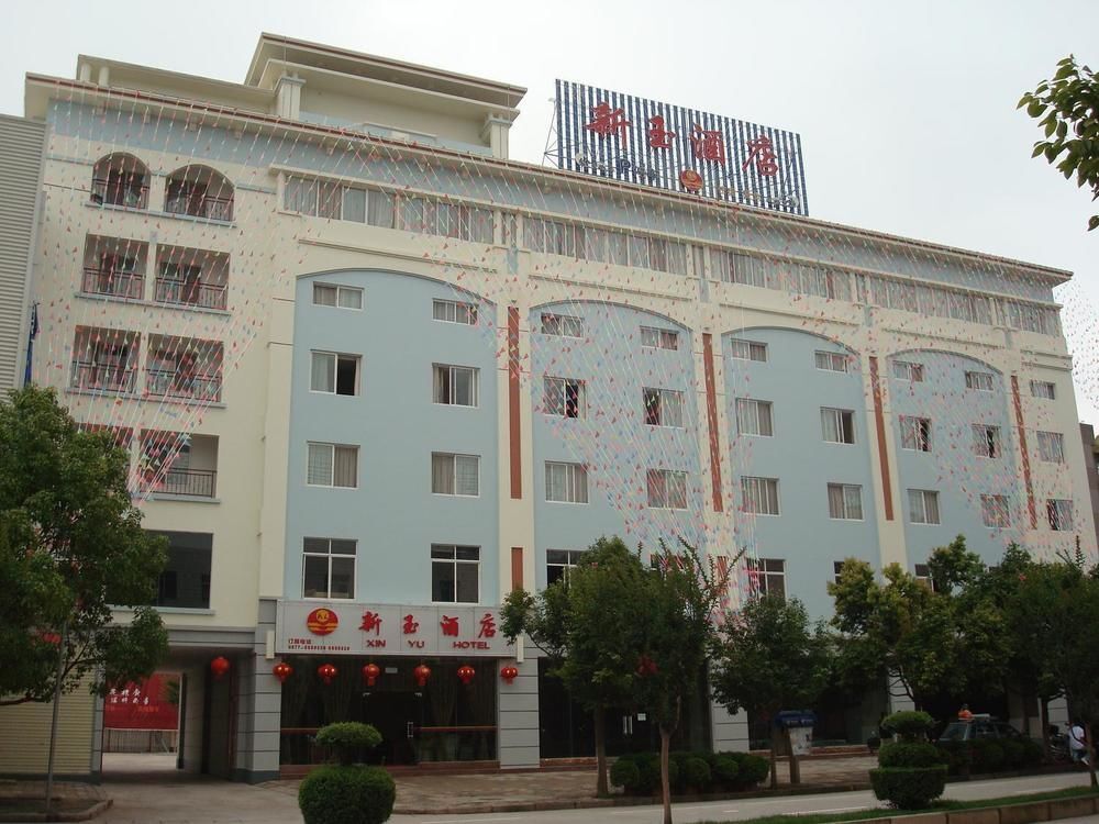 XinYu Hotel — фото 1