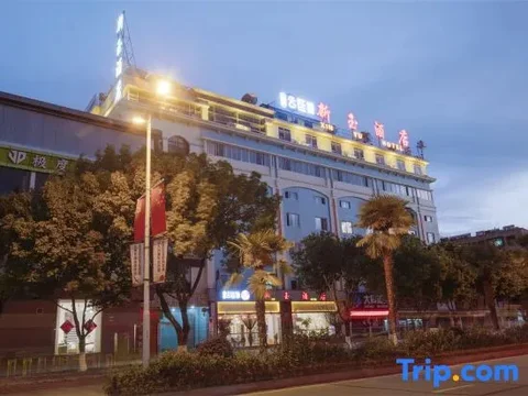 Юйси: XinYu Hotel