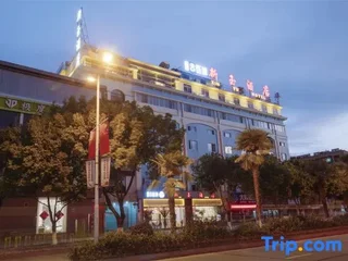 Юйси: XinYu Hotel
