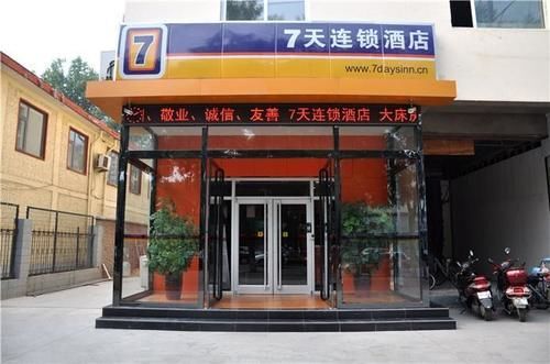 7 Days Inn Bachang Street Branch — фото 6
