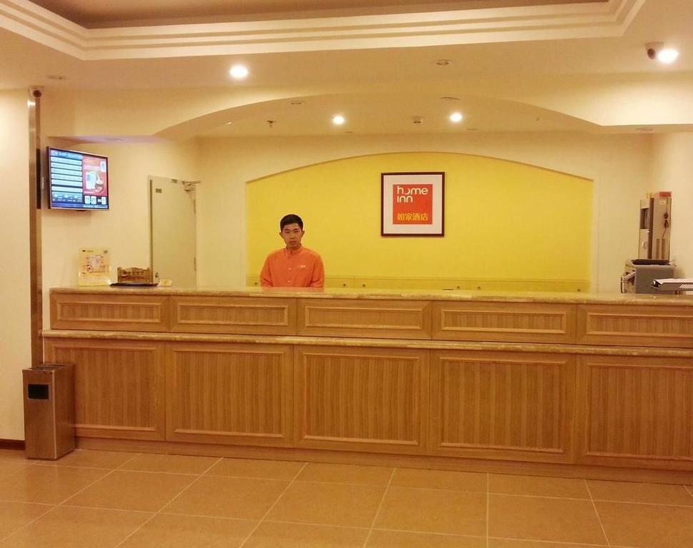 Сямынь: Home Inn Xiamen Fisrt Ferry Wharf Yuanyang Mansion