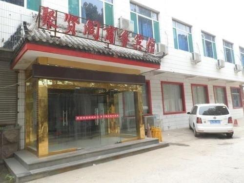 Цзинань: Jinan Juxiange Business Hotel