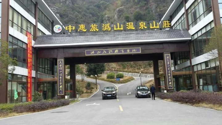 Чанша: Weishan Mountain Hot Spring Villa