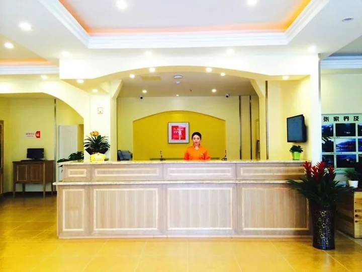 Чжанцзяцзе: Home Inn Zhangjiajie Meridian Road Daqiao Road