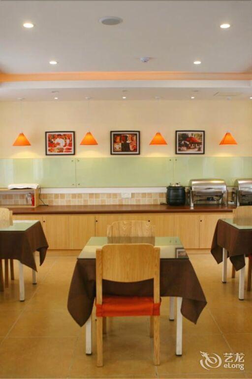 Чжанцзяцзе: Home Inn Zhangjiajie Meridian Road Daqiao Road