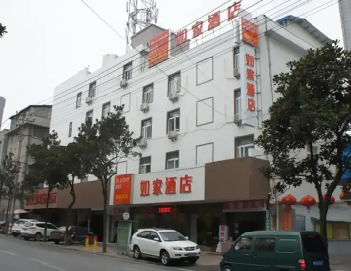Чжанцзяцзе: Home Inn Zhangjiajie Meridian Road Daqiao Road