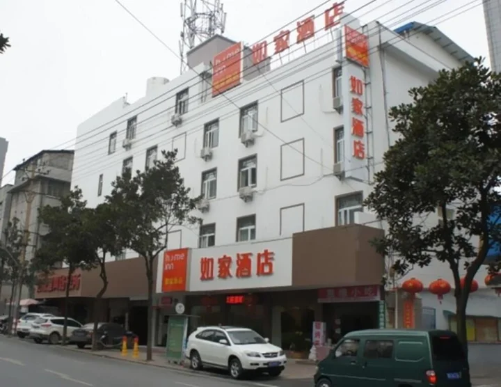 Чжанцзяцзе: Home Inn Zhangjiajie Meridian Road Daqiao Road
