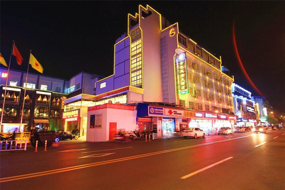 Хуаншань: 黄山延安福达酒店