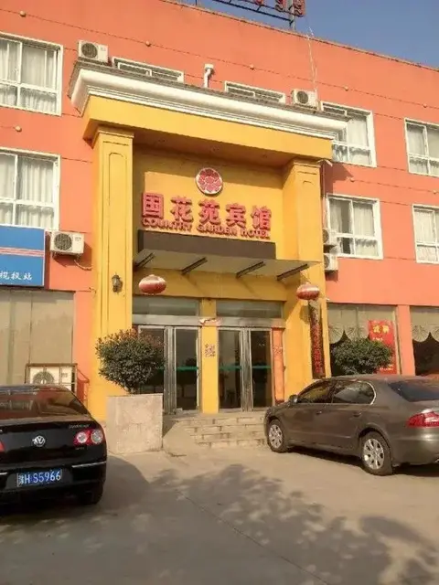 Лоян: Country Garden Hotel
