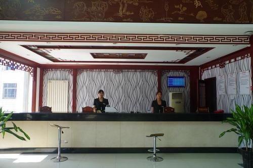 Цзинин: City Garden Hotel